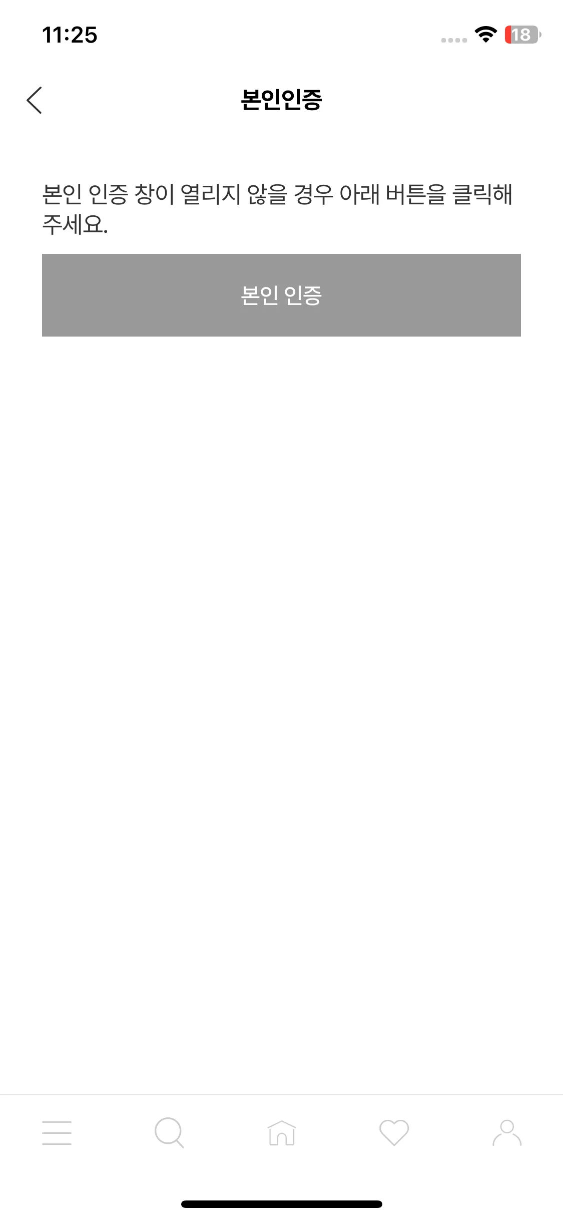 Test Image 18